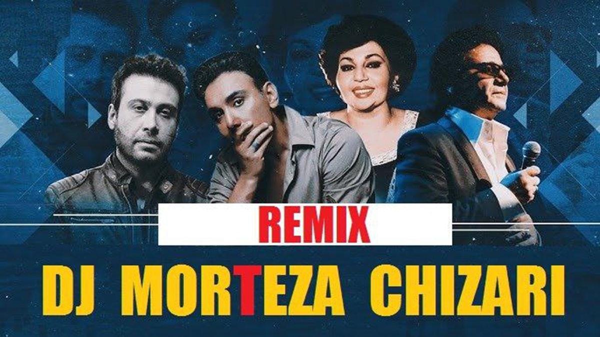 هایده ,شادمهر ,معین ,چاوشی کافه های اطراف خونت